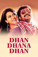 Dhan Dhana Dhan Poster 1