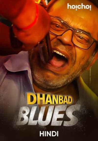 Dhanbad Blues