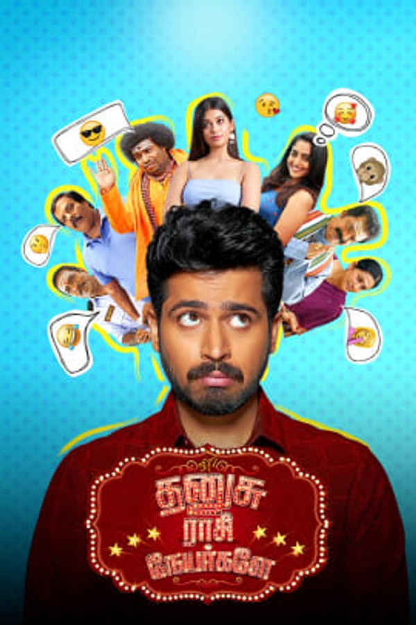 Dhanusu Raasi Neyargale Poster 3