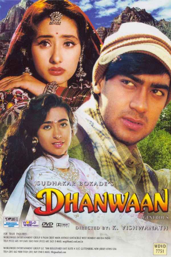 Dhanwaan Poster 7
