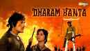 Dharam Kanta Poster 7