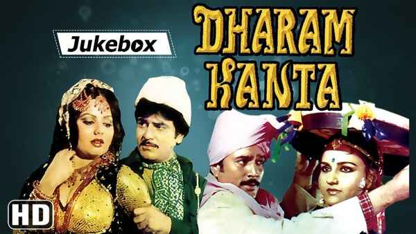 Dharam Kanta Poster 3