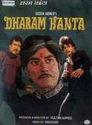 Dharam Kanta Poster 5