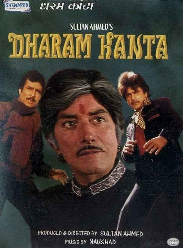 Dharam Kanta Poster 5