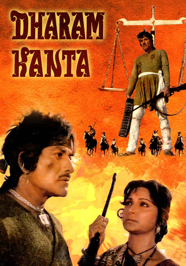 Dharam Kanta Poster 6