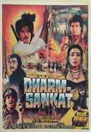 Dharam Sankat Poster 3
