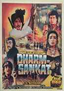 Dharam Sankat Poster 1