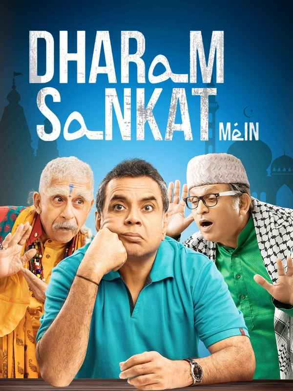 Dharam Sankat Mein Poster 4
