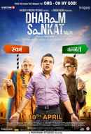 Dharam Sankat Mein Poster 5