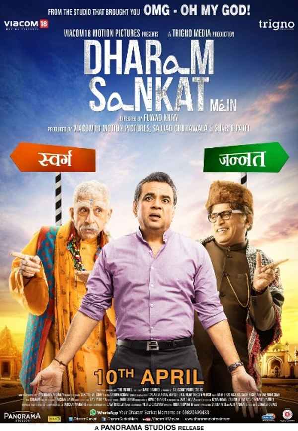 Dharam Sankat Mein Poster 7