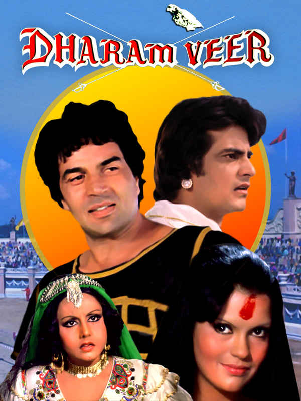 Dharam Veer Poster 5