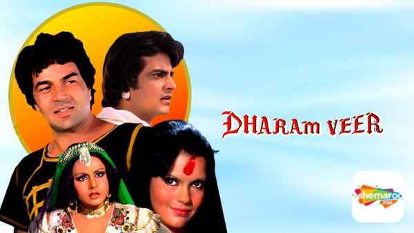 Dharam Veer Poster 6