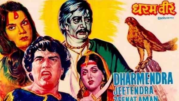 Dharam Veer Poster 3
