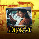 DHARAVI Poster 7