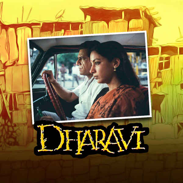 DHARAVI Poster 7