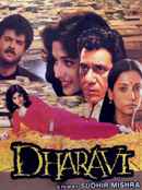 DHARAVI Poster 5