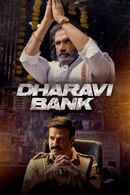 Dharavi Bank Poster 2