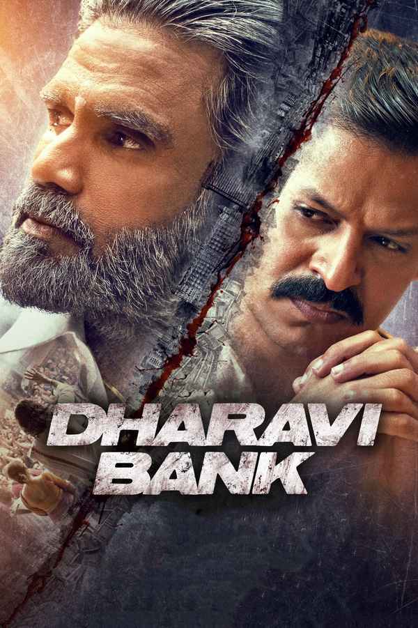 Dharavi Bank Poster 3