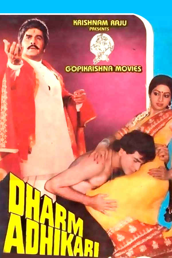 Dharm Adhikari Poster 2