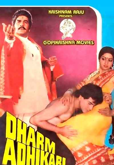 Dharm Adhikari