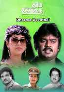 Dharma Devathai Poster 5