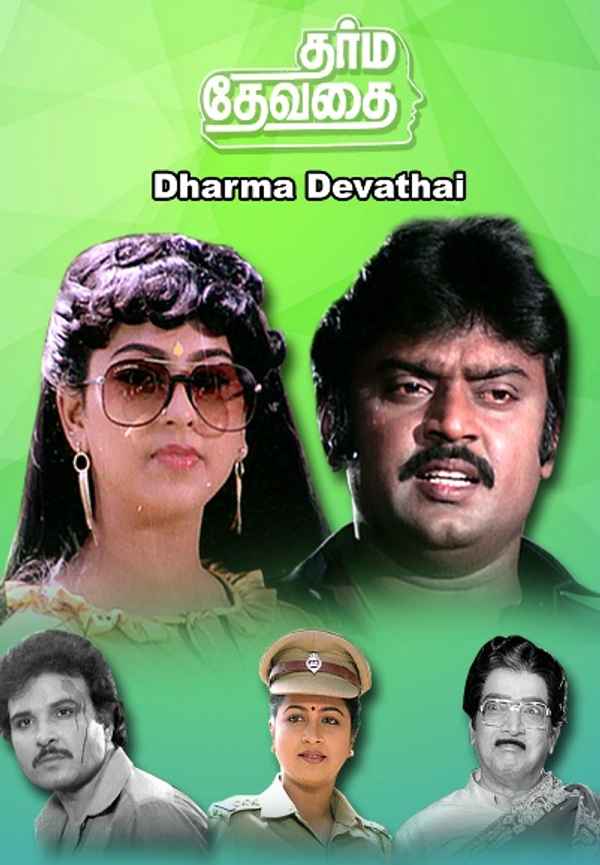 Dharma Devathai Poster 5