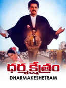 Dharma Kshetram Poster 3