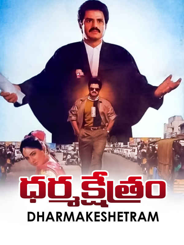 Dharma Kshetram Poster 3