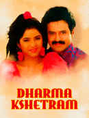 Dharma Kshetram Poster 2