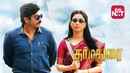 Dharmadurai Poster 7