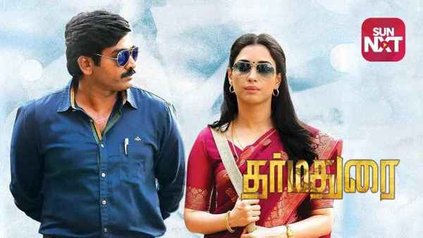 Dharmadurai Poster 6