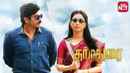 Dharmadurai Poster 3