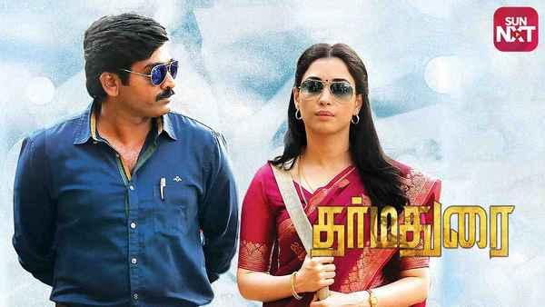 Dharmadurai Poster 3