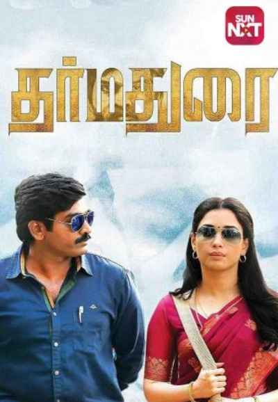 Dharmadurai