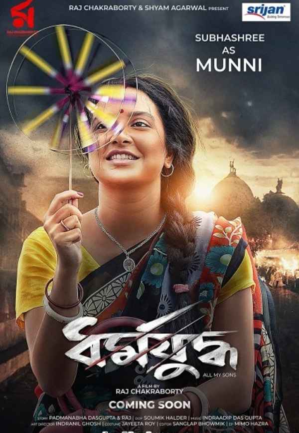 Dharmajuddho Poster 6