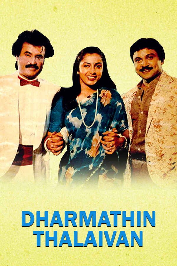Dharmathin Thalaivan Poster 1