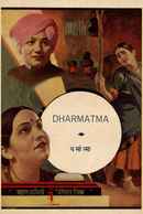 Dharmatma Poster 5