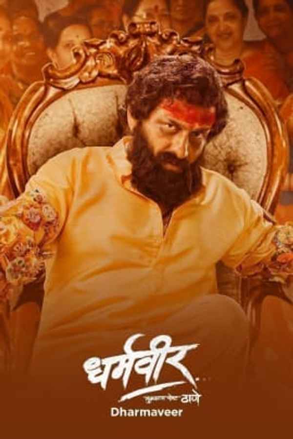 Dharmaveer: Mukkam Post Thane Poster 7