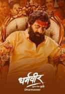 Dharmaveer: Mukkam Post Thane Poster 1