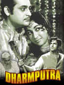 Dharmputra Poster 4