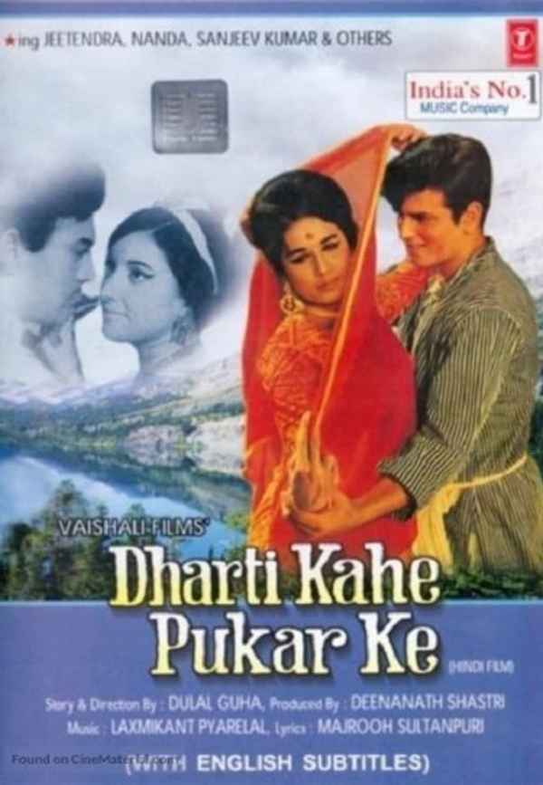 Dharti Kahe Pukar Ke Poster 4