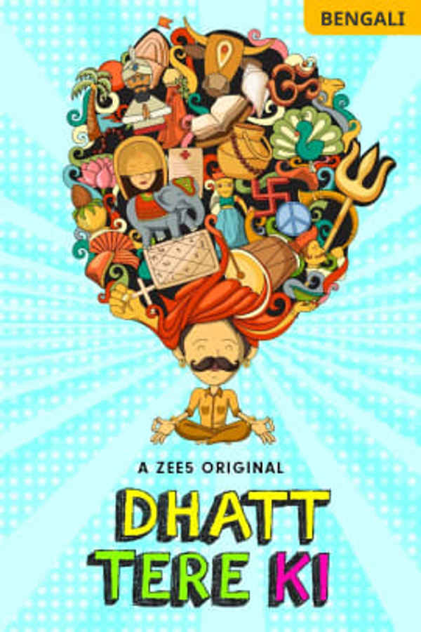 Dhatt Tere Ki Poster 4