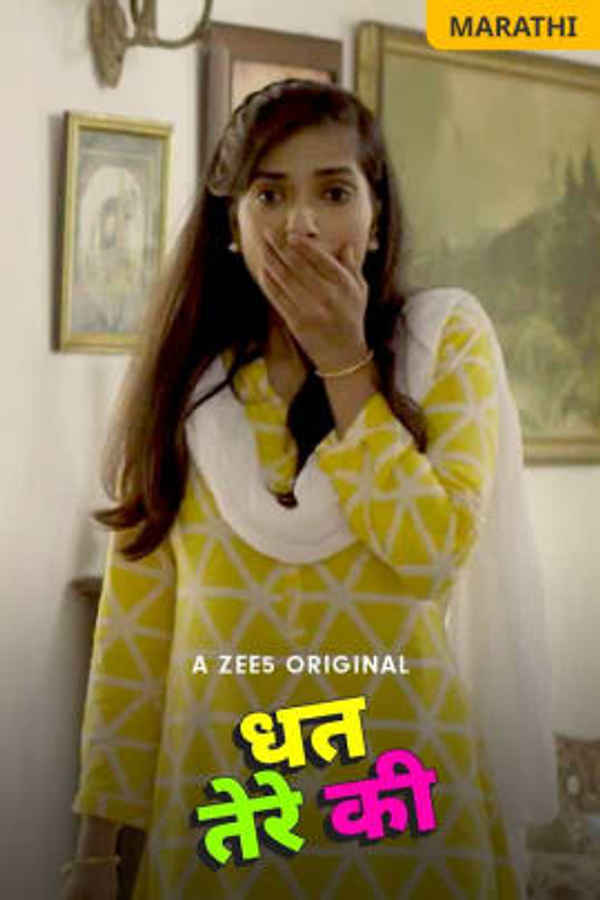 Dhatt Tere Ki Poster 5