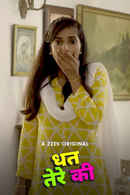 Dhatt Tere Ki Poster 7