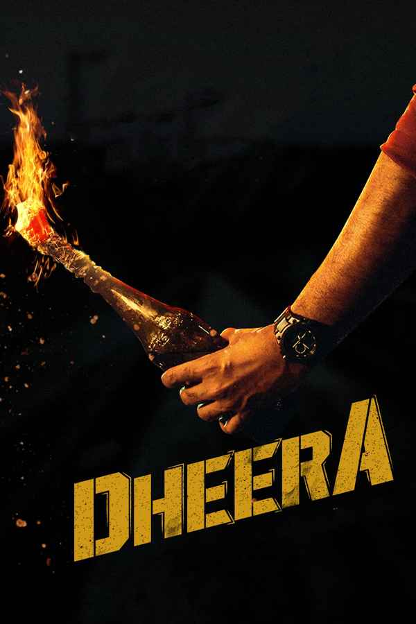Dheera (ధీర) Poster 1