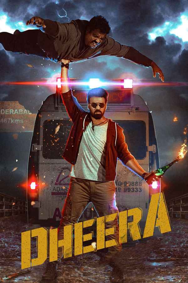 Dheera (ధీర) Poster 5
