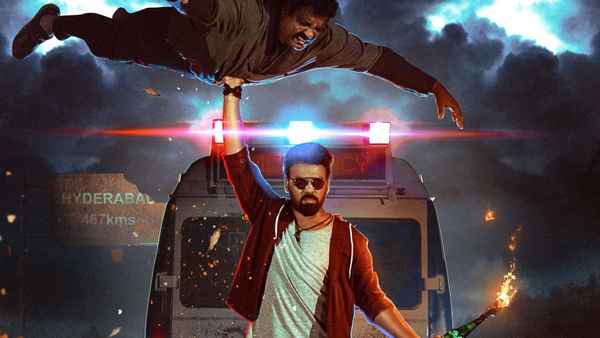 Dheera (ధీర) Poster 4