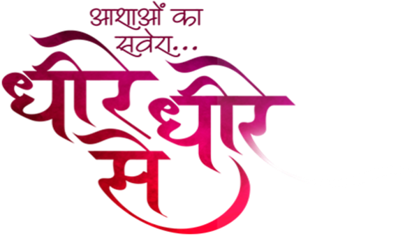 Dheere Dheere Se Poster 7