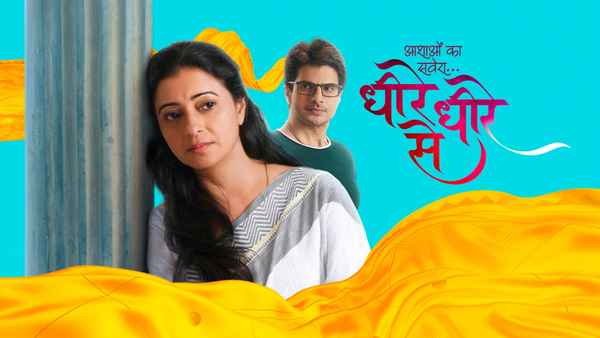 Dheere Dheere Se Poster 1