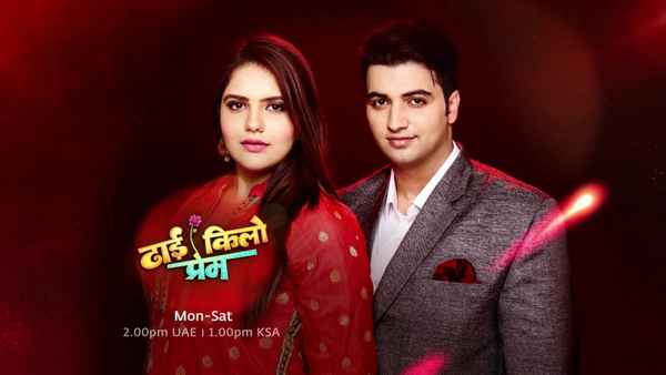 Dhhai Kilo Prem Poster 1